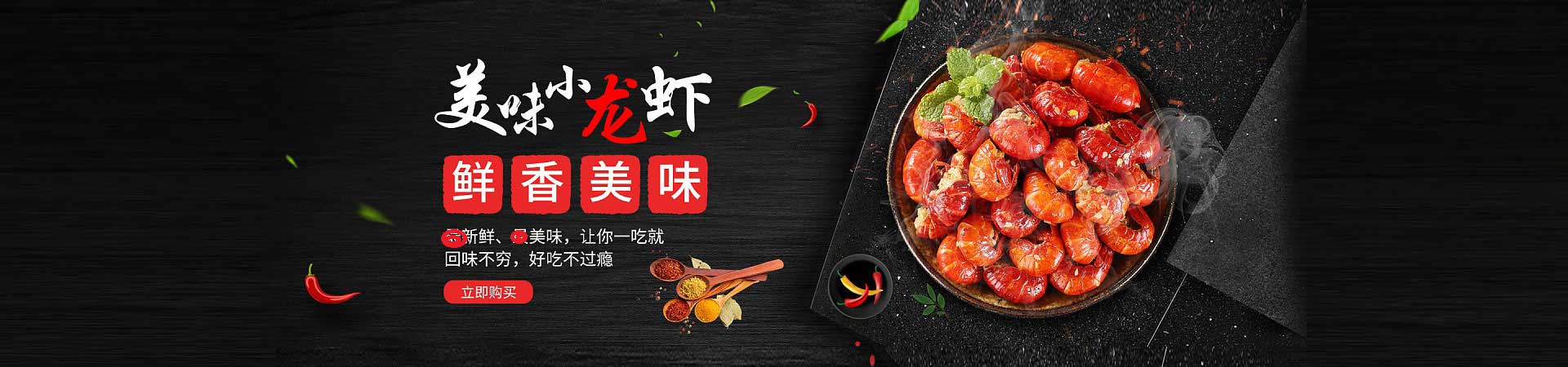 荥阳烤海鲜